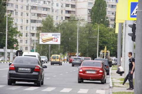 Билборд B в Харькове, 3х6  Людвіга Свободи пр-т (навпроти б. № 34), з центру фото 1