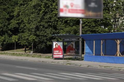 Билборд A в Харькове, 1,24х1,84  Академіка Павлова вул., 132 (зупинка Тараса Редькіна вул. (Пєшкова)), з центру фото 1