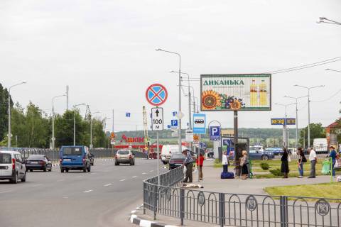 Призматрон, Призма A у Харкові Людвига Свободы пр-т - Победы пр-т, 61-А, из центра - 185755 Фото 1