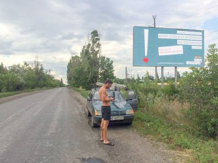 Білборд, Бігборд (Борд)  A у Гірник, 3х6  вул Свердлова Фото 1