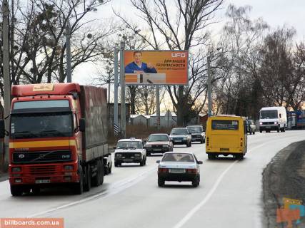 Билборд B в Запорожье Мерефянское шоссе (2), из города фото 1