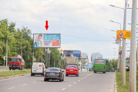 Призматрон, Призма A у Харкові, 3х6  Клочківська вул. - Фронтовиків бул., в центр - 471607 Фото 1