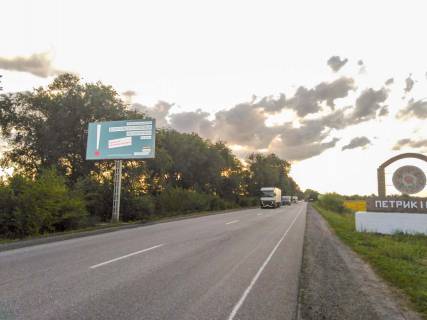 Билборд  в Петриковке Въезд с Днепра фото 1