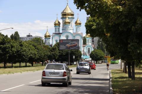 Билборд B в Днепр (Днепропетровск), 3х6  Героїв Праці вул., 37, з центру (Володимирівська церква) фото 1
