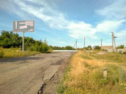 Билборд B в Днепр (Днепропетровск), 3х6  залізничний переїзд фото 1