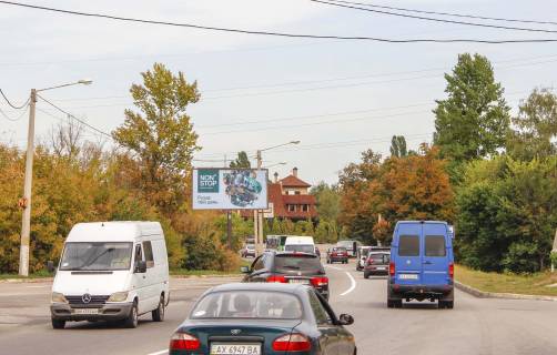 Билборд B в Харькове, 3х6  Полтавський шлях вул. (навпроти Бориспільський (Тюменський) пров., 10), в центр фото 1