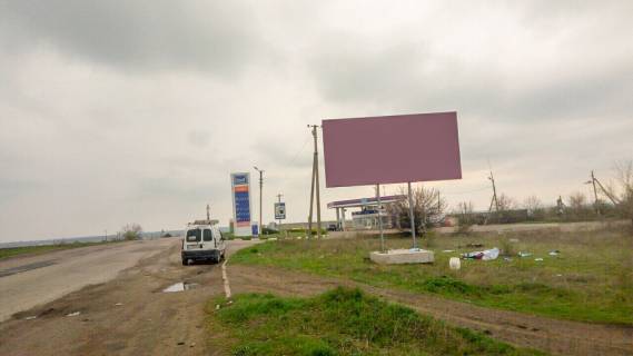 Билборд A в Александровке пров Радянський фото 1