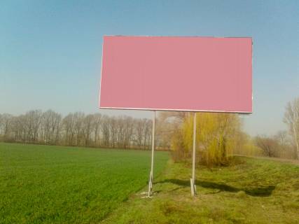 Білборд, Бігборд (Борд)  B у Запоріжжі вул Захарія Махна (Першотравнева) Фото 1