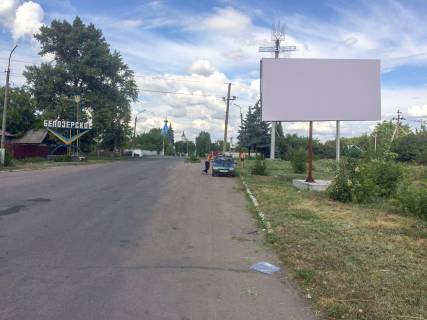 Билборд A в Запорожье Выезд из города фото 1