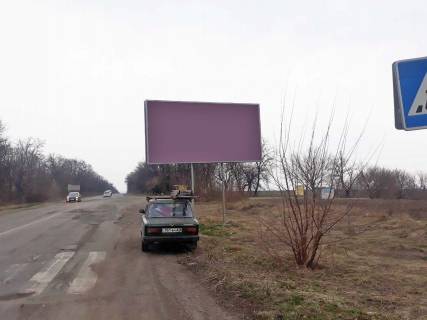 Билборд A в Днепр (Днепропетровск) въезд в город с трассы фото 1