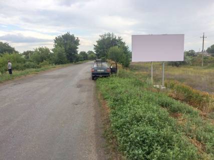 Білборд, Бігборд (Борд)  A у Донецьку вьезд в город Фото 1