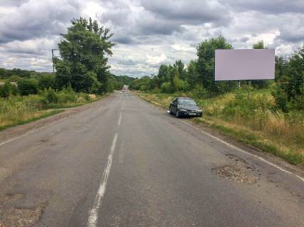 Billboard A in Gorodishche (Ternopil region) na Smelu Photo 1