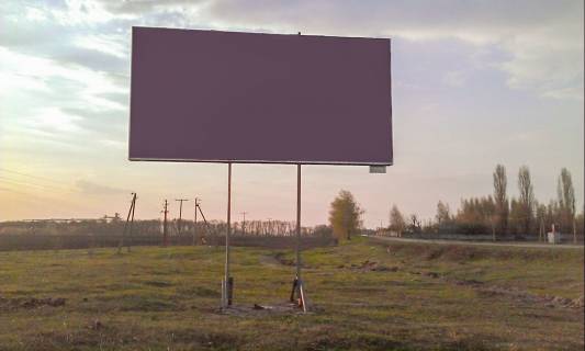 Билборд B в Запорожье вул Вокзальна фото 1