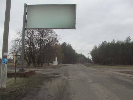 Билборд B в Запорожье Автопуть Р79 вьезд, из Изюма по напр в Купянск фото 1
