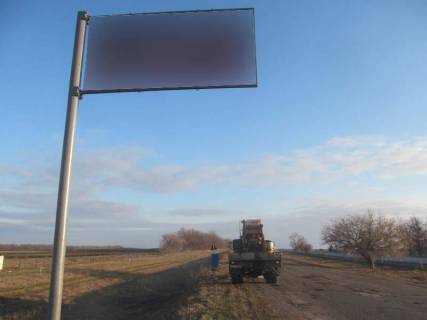 Билборд B в Запорожье Автопуть Р79 выезд, из Купянска в Изюм фото 1