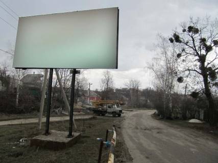 Билборд B в Запорожье выезд возле знака поселка фото 1