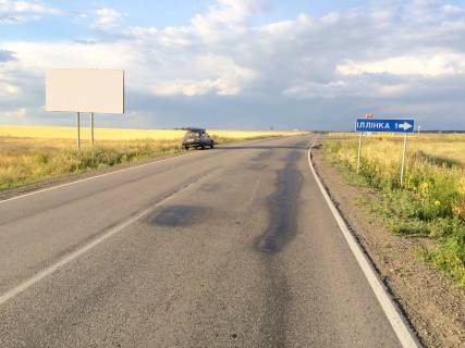 Білборд, Бігборд (Борд)  B у Курахово выезд из города Фото 1