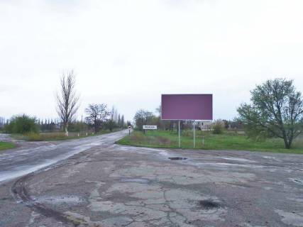 Білборд, Бігборд (Борд)  A у Межовій На Славянку Фото 1