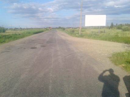 Билборд A в Нежине вул Незалежності фото 1