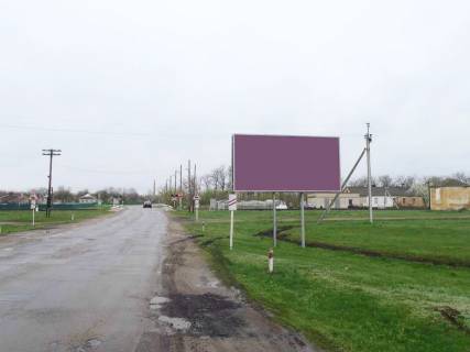 Билборд A в Покровск (Красноармейск) покровское выезд на донецк фото 1