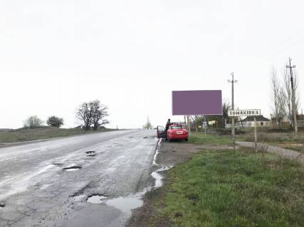 Білборд, Бігборд (Борд)  A у Томаківці томаковка вьезд из запорожья Фото 1