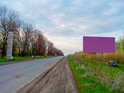 Билборд A в Тростянце вьезд в город фото 1