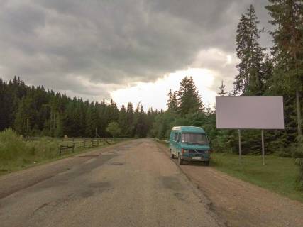 Билборд A в Запорожье вул Грушевского фото 1