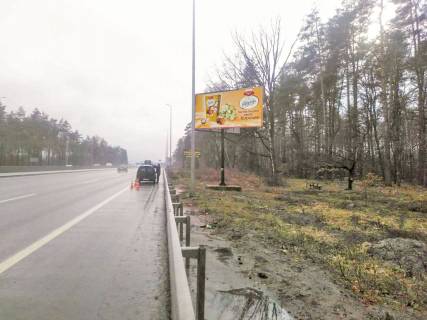 Билборд A в Днепр (Днепропетровск) виїзд з Києва в бік Одеси фото 1