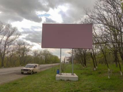 Билборд A в Вознесенске, 3х6  Виїзд на Миколаїв фото 1