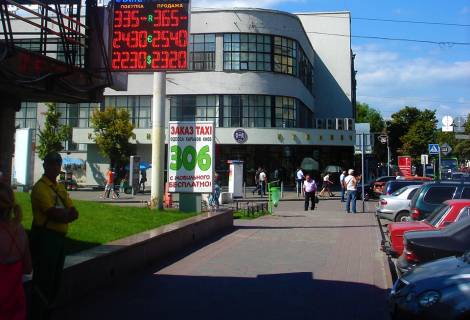 Ситилайт B в Харькове, 1,2х1,8  Котляра (Червоноармійська, Конарєва) вул.,7 фото 1