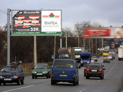 Билборд B в Харькове, 3х6  Мереф'янське шосе (навпроти будинку № 20), до міста фото 1