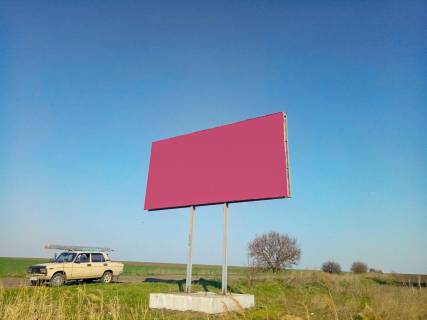 Білборд, Бігборд (Борд)  A у Арбузинці Виїзд на Братське Фото 1