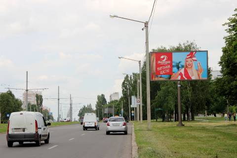 Billboard A in Dnipro (Dnipropetrovsk), 3х6  Peremogi pr-t - Armijs'ka st., z centru Photo 1