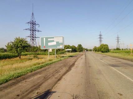 Билборд  в Покровском покровское выезд на донецк фото 1