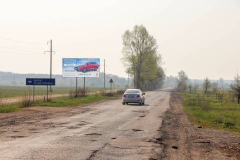 Билборд B в Днепр (Днепропетровск), 3х6  виїзд із міста у бік п.Байрак фото 1