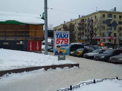 Ситилайт A в Харькове, 1,2х1,8  Котляра (Червоноармійська, Конарєва) вул.,7 фото 1