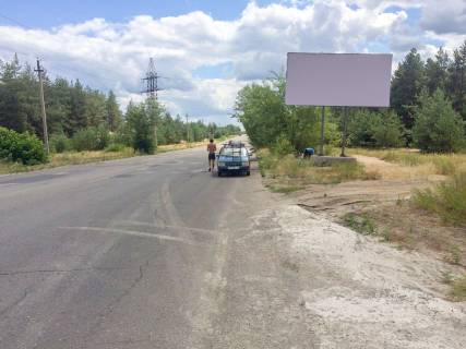 Билборд A в Северодонецке на Луганск фото 1
