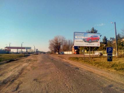 Billboard  in Vapnyarka v'ezd v gorod Photo 1