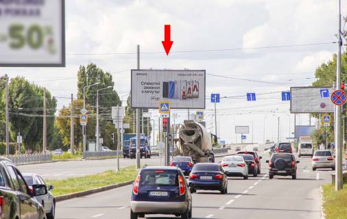 Призма B в Харькове, 3х6  Клочківська вул. - Перемоги пр-т, з центру - 471613 фото 1