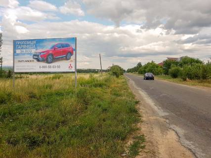 Билборд B в Днепр (Днепропетровск), 3х6  вул Центральна виїзд з Кіцмані фото 1