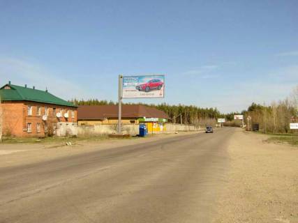Билборд B в Васищеве, 3х6  в'їзд у місто з боку Харків, поворот на хімпром фото 1
