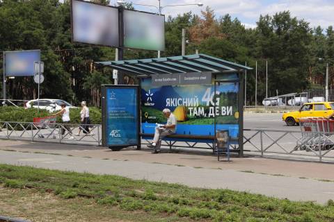 Билборд A в Харькове, 1,24х1,84  Нескорених вул. (колиш. Героїв Праці вул.)., 3 (зупинка вул. Барабашова), в центр фото 1