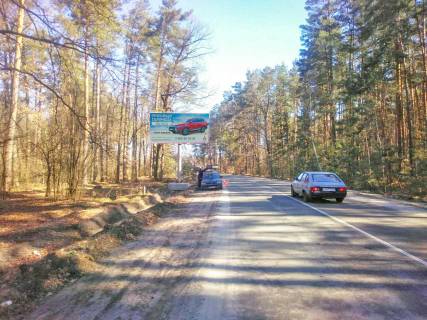 Билборд B в Катюжанке въезд с с. Абрамовка фото 1