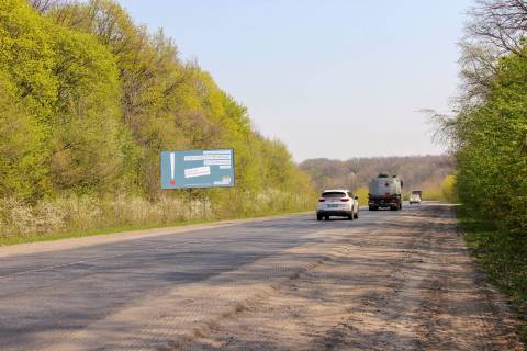 Білборд B у Диканьці, 3х6  Бузковий Гай (в'їзд у місто з боку Полтави) Фото 1
