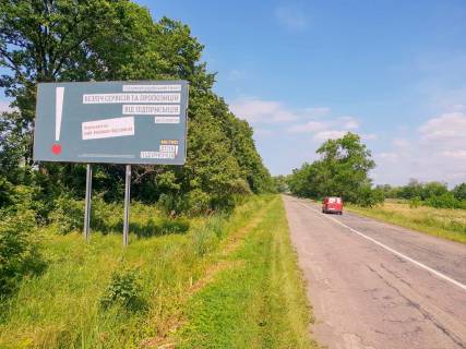 Billboard B in Bagna, 3х6  v'izd do Bagna z boku Cernivciv Photo 1