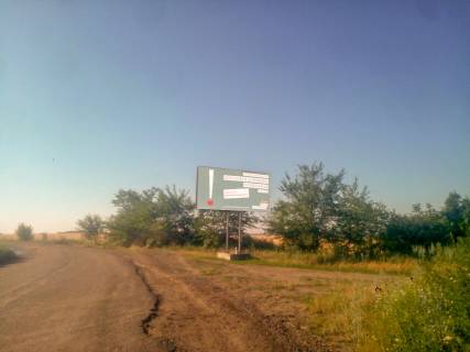 Білборд, Бігборд (Борд)  A у Тарутині виїзд з міста Фото 1