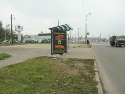 Ситилайт B в Харькове, 1,24х1,84  Клочківська вул. - Клочківський узв (Пассіонарії узв.) (зупинка  узвіз Клочківський ) фото 1