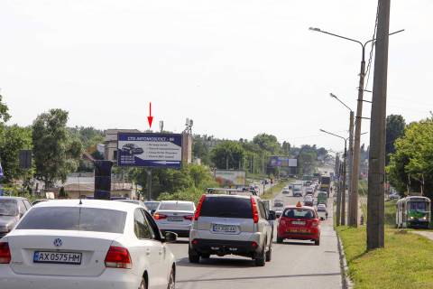 Білборд, Бігборд (Борд)  B у Харкові, 3х6  Академіка Павлова вул., 120/6, в центр Фото 1
