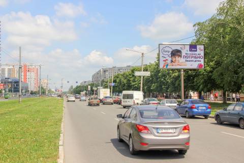 Билборд A в Харькове, 3х6  Перемоги пр-т - Людвіга Свободи пр-т, 43-А, з центру фото 1