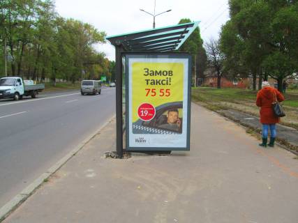 Ситилайт B в Харькове, 1,24х1,84  Клочківська вул. - Казахстанська вул. (2) (зупинка вул. Вартових Неба (Тобольська)) фото 1